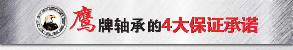 圓錐(zhui)滾子軸承,圓(yuán)柱滾子軸承(cheng),深溝球軸承(cheng),卡車輪毂單(dān)元